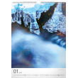 Nástěnný kalendář Voda 2018, 33 x 46 cm